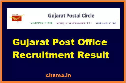 Gujarat GDS Result 2019