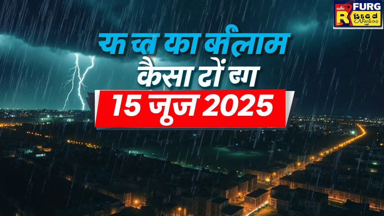 Monsoon Hits Uttar Pradesh via Sonbhadra: Heavy Rains and Alerts Across 40 Districts