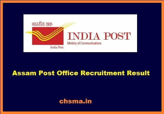 Assam Postal GDS Result 2019