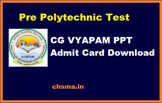 CG VYAPAM PPT Admit Card 2017