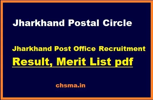 Jharkhand Postal Circle GDS Result 2017