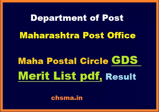 Maharashtra Post Office GDS Merit List 2017