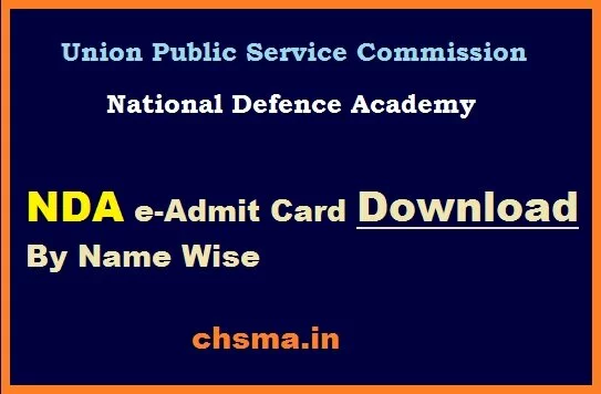 NDA Admit Card 2017