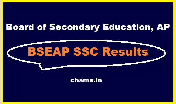 AP SSC Results 2017 School Wise