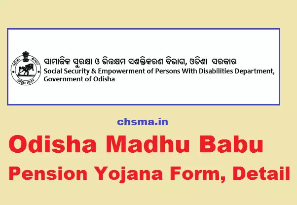 Madhu babu Pension Yojana Online Apply