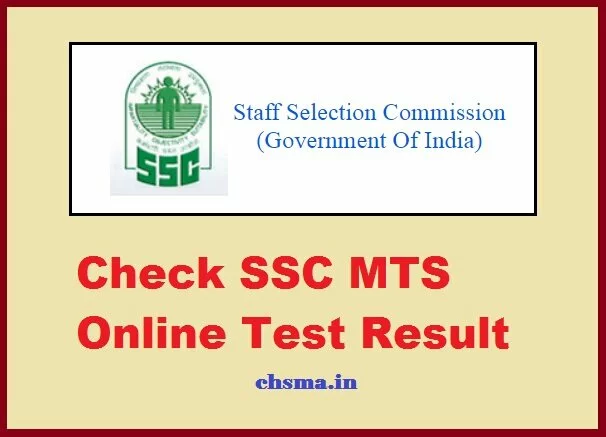 SSC MTS Result 2017